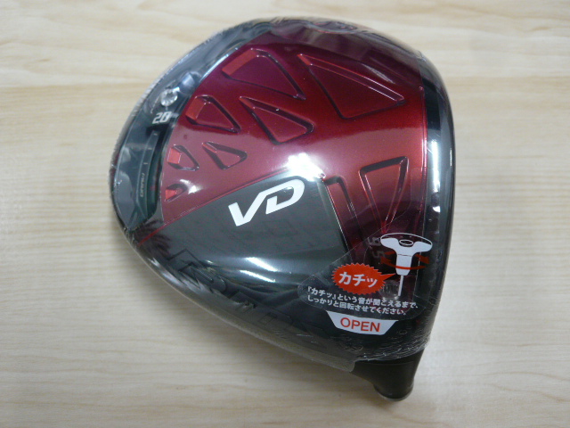 YAMAHA RMX VD59 ヘッドのみ