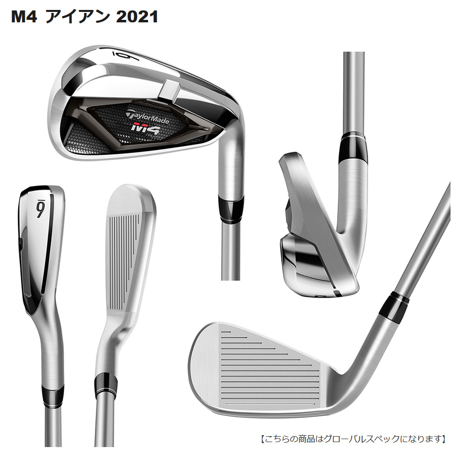 テーラーメイド M4 2021 #5-PW 6本 アイアンセット KBS Max 85 ...