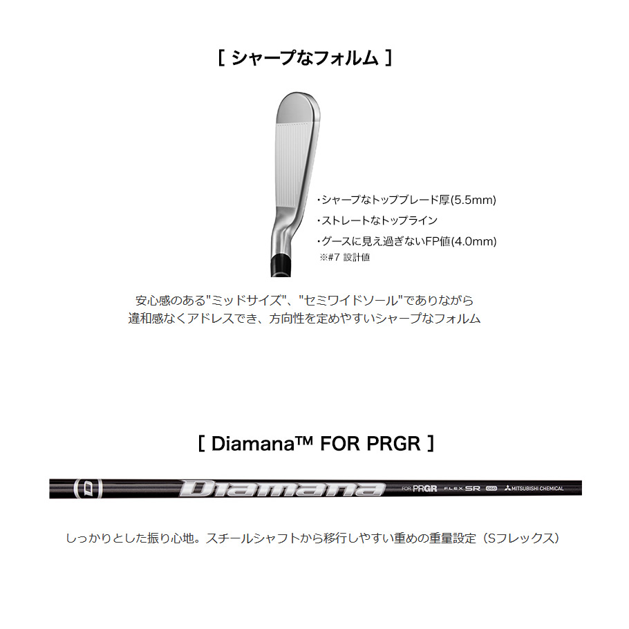 プロギア PRGR 03 #7-PW/AW 5本 アイアンセット スペックスチールⅢ ...