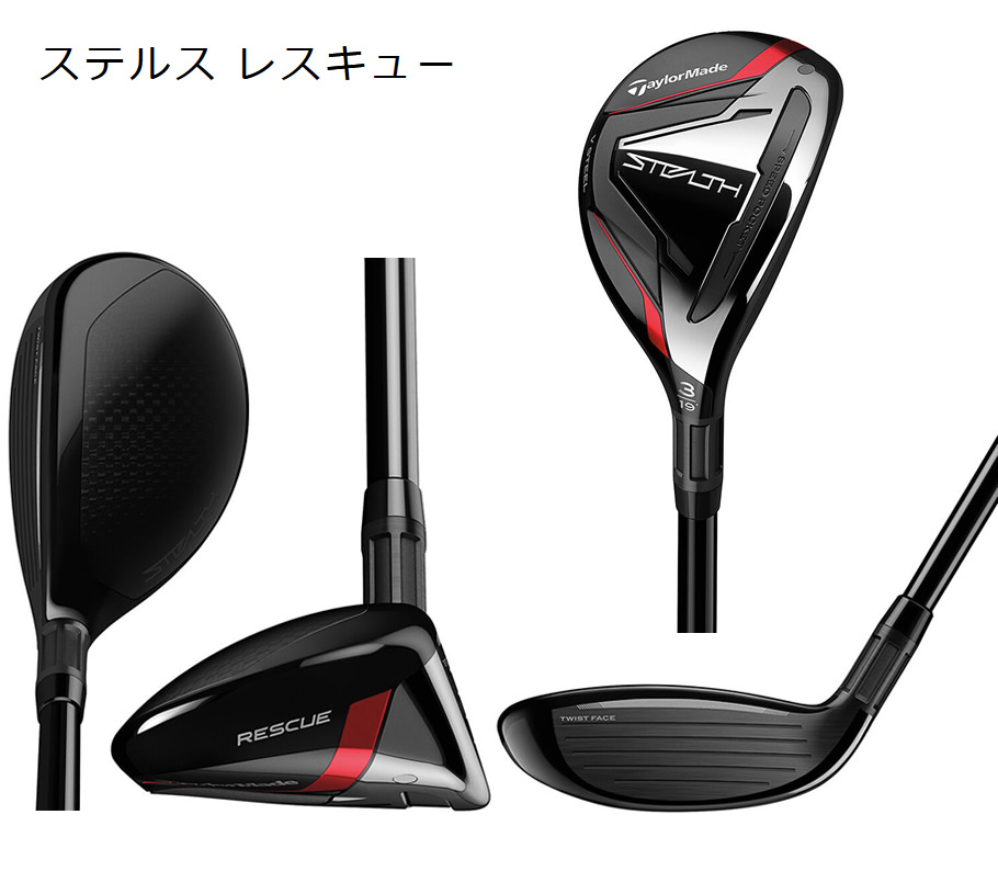 Taylormade STEALTH2 レスキューKBS MAX MT85 U6