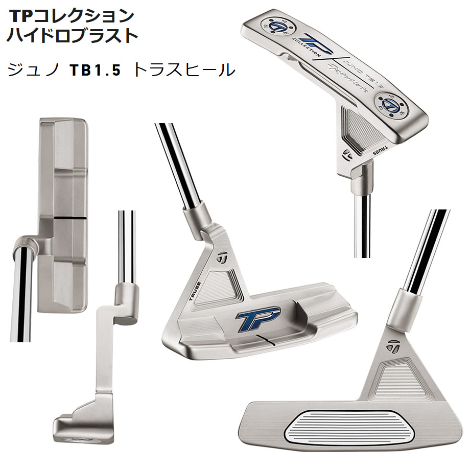 トラスパターTB1 デルモンテ３３インチ おまけ付き-