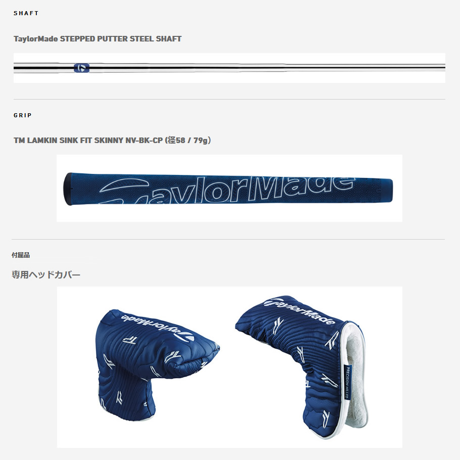 日本仕様 テーラーメイド TPコレクション ハイドロブラスト JUNO TB1.5 トラスヒール パター TP COLLECTION HYDRO  BLAST ジュノTB1.5 2022年追加モデル ゴルフクラブの激安販売 GolfProtection