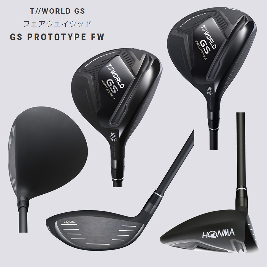 国内正規□ 【特価】ホンマ TOUR WORLD GS 5W カーボンR 新品 | ochge.org