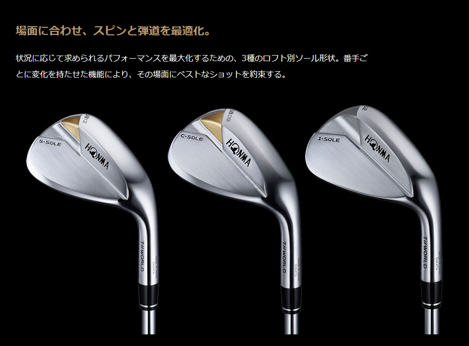 でのスペッ 本間ゴルフ（HONMA） ツアーワールド ウェッジ(52I ロフト52度)ダイナミックゴールド （メンズ） Victoria Golf  PayPayモール店 - 通販 - PayPayモール フレックス - shineray.com.br