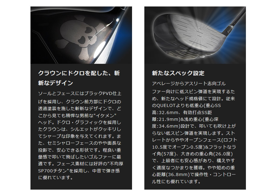 ジオテック どクロト 限定ブラックレーベル ヘッドのみ - メルカリ