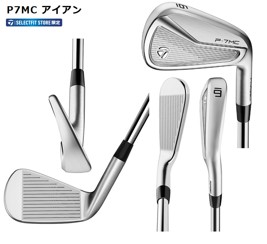 日本仕様 テーラーメイド セレクトストア限定 2020年 P7MC #5-PW 6本 