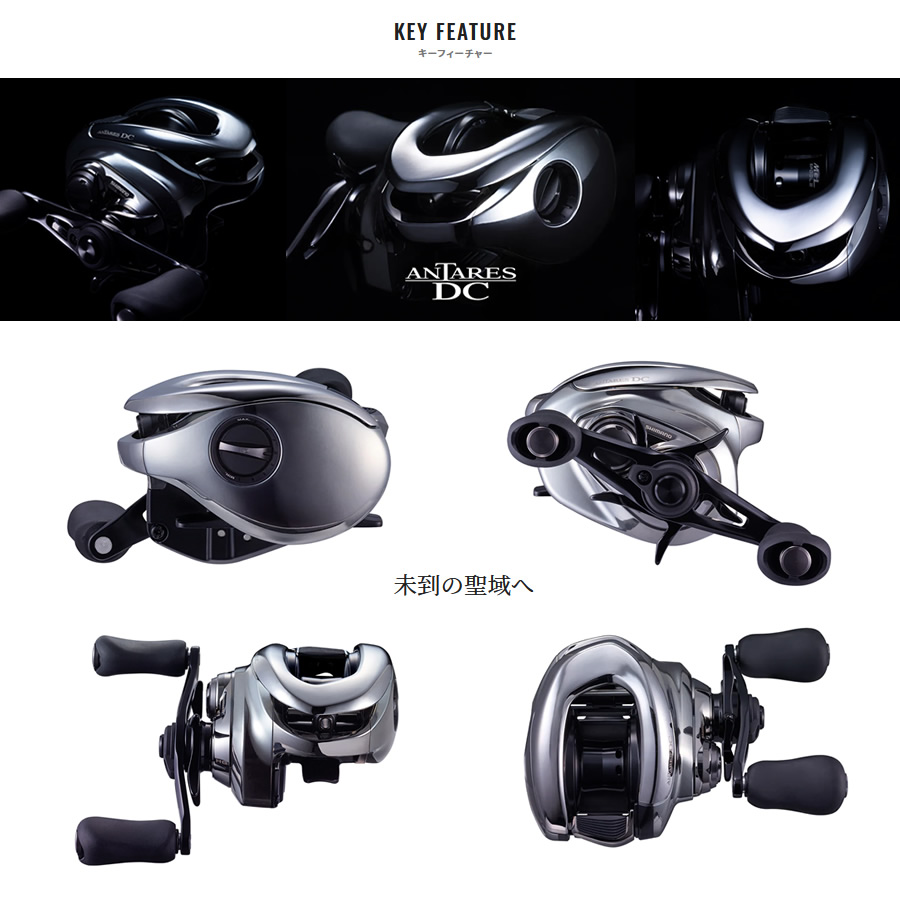 21アンタレスDCHG 右 21アンタレスDCHG 右 シマノ 21アンタレスDC XG
