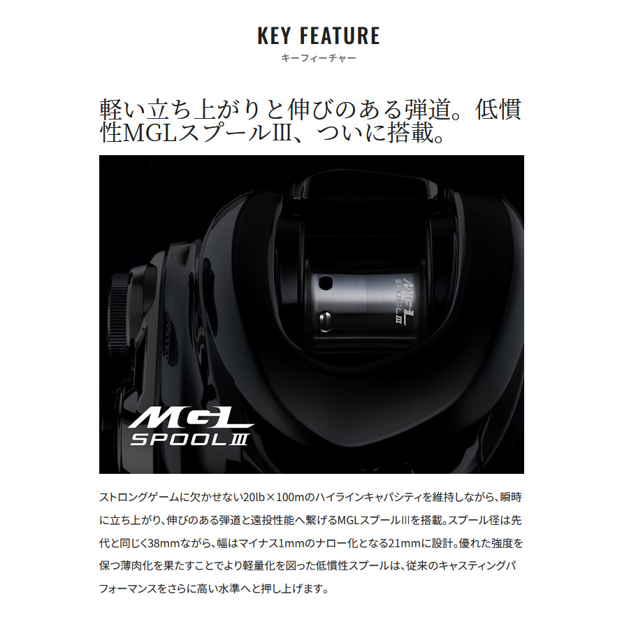 シマノ 23 ANTARES アンタレスDC MD XG RIGHT 右 釣り具 ベイト