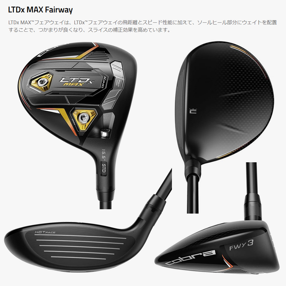 大人気品！KING LTDx MAX フェアウェイ5W 純正スピーダーS