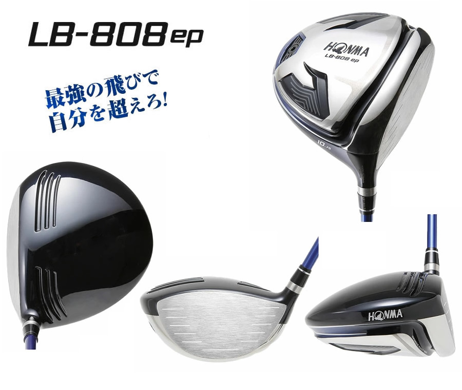 【新品／値下げ可】ホンマ／LB-808（限定品）／#7W（21°）／純正シャフト