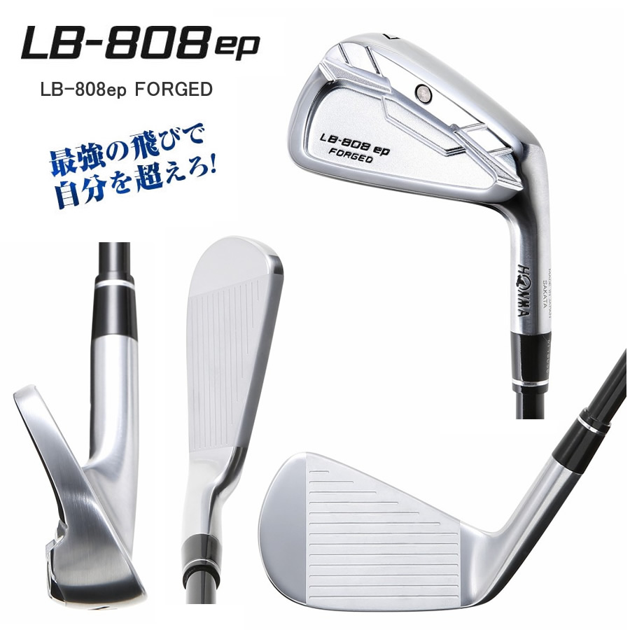 未使用品 ホンマ LB-808ep FORGED フォージド アイアン・ウェッジ 単品販売 純正カーボン VIZARD for ep 53  日本仕様-GolfProtection