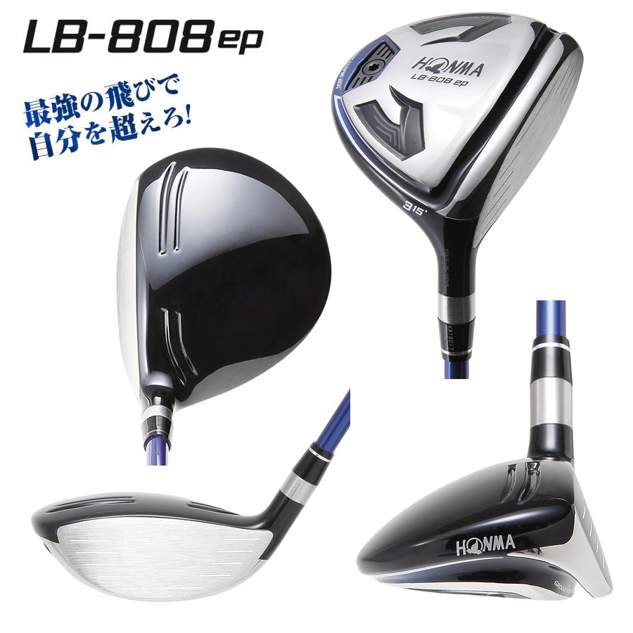 未使用品 ホンマ LB-808ep フェアウェイウッド 純正カーボン VIZARD for ep 53 日本仕様-GolfProtection