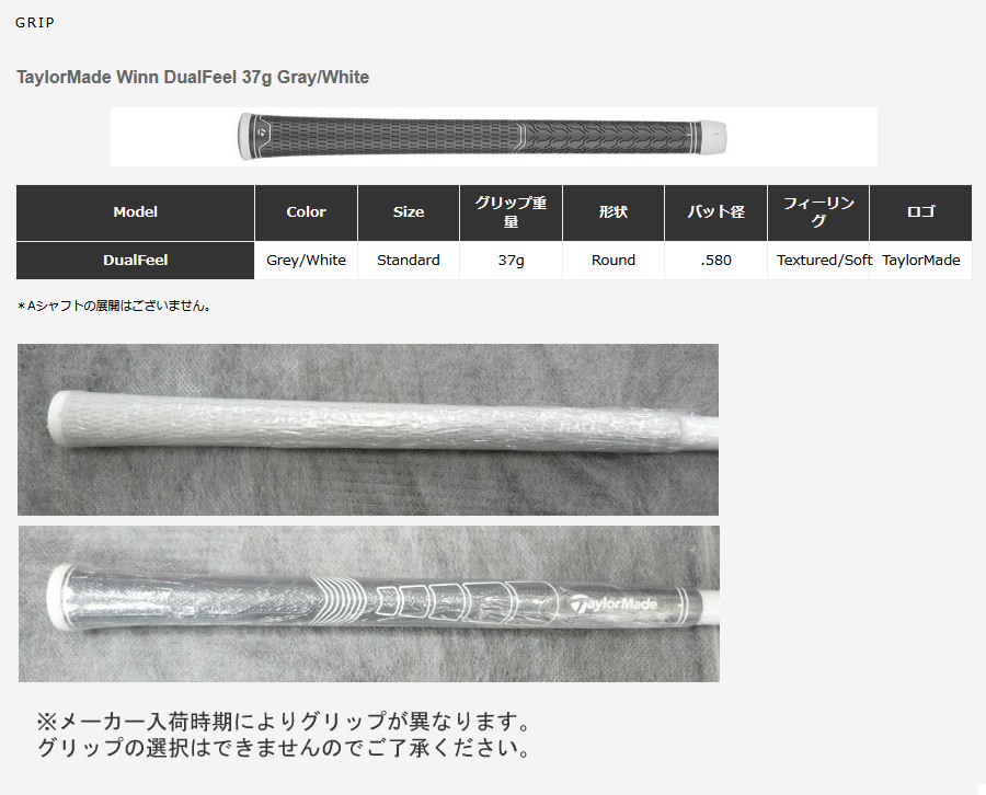 女性用 テーラーメイド M4 2021 フェアウェイウッド 純正カーボン
