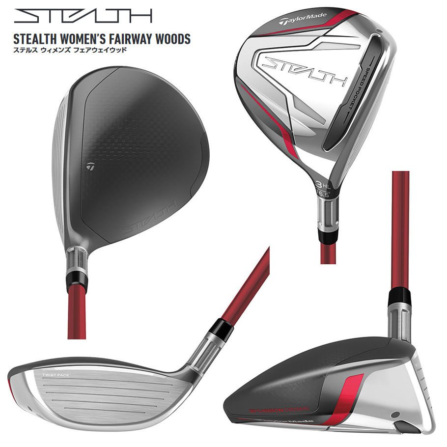 女性用 日本仕様 テーラーメイド STEALTH ステルス フェアウェイウッド 純正カーボン TENSEI RED TM40 (’22)  レディース-GolfProtection