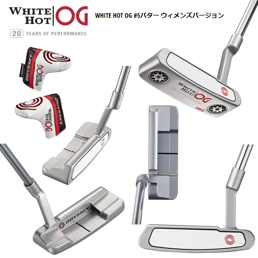 女性用 日本仕様 オデッセイ WHITE HOT OG ホワイトホットOG #1WS パター スチールシャフト レディース-GolfProtection