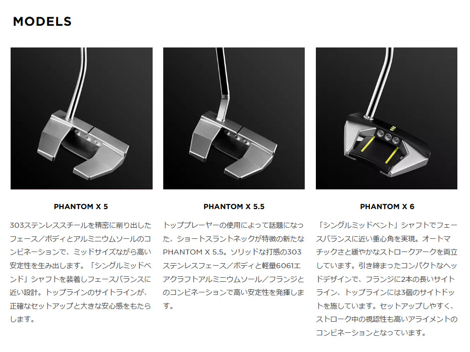 スコッティキャメロン ファントムX 11.5 パター 34インチ ローベント