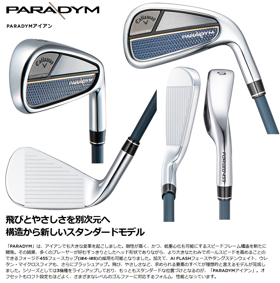 日本仕様 キャロウェイ 2023 PARADYM パラダイム #6-PW 5本 アイアン 