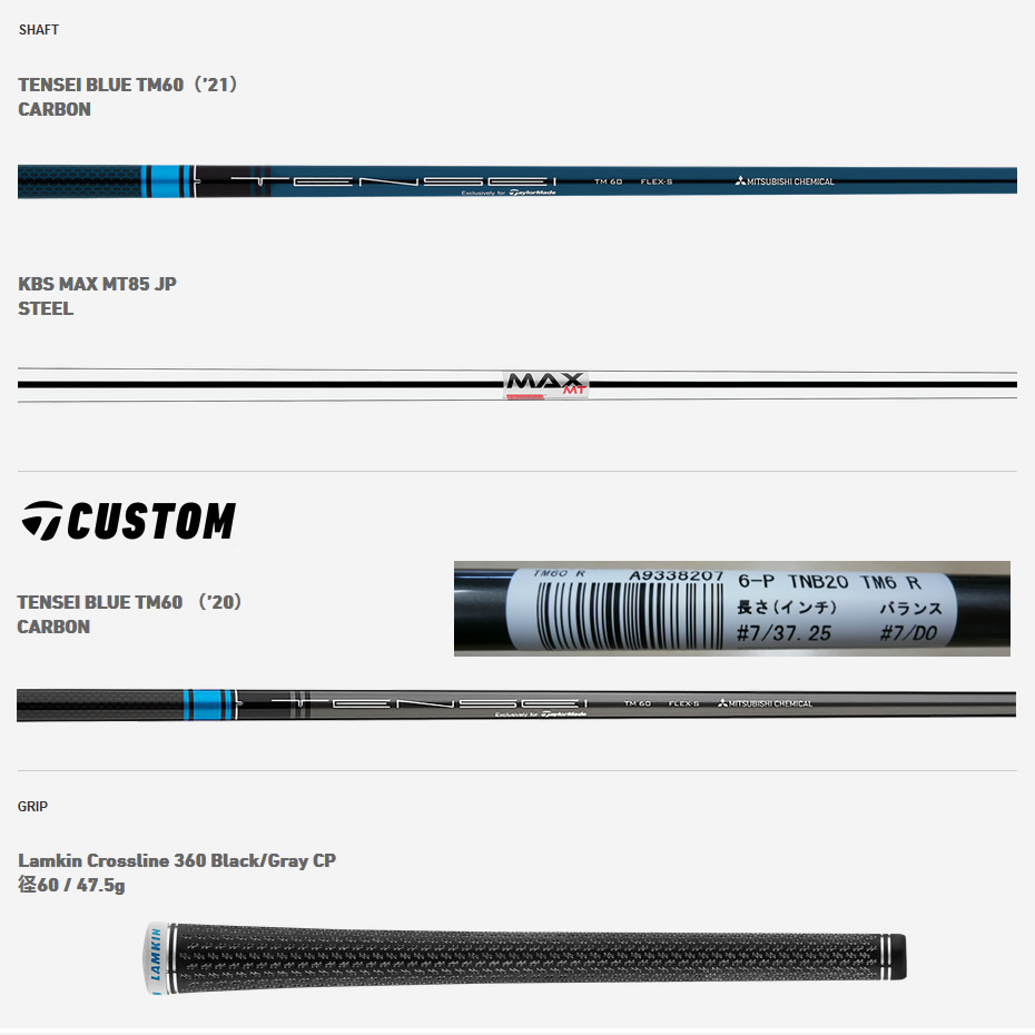 新品 SIM2 MAX アイアン 5本 TENSEI BLUE TM60