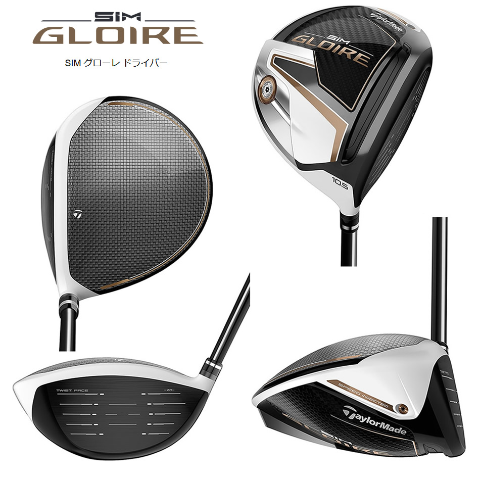 日本仕様 テーラーメイド SIM GLOIRE シム グローレ ドライバー 純正 