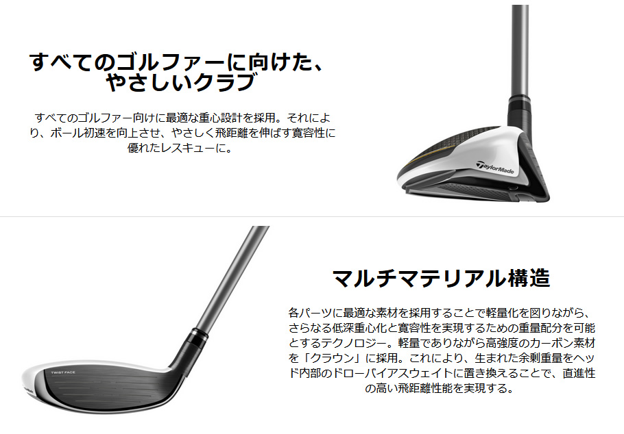 ステルスグローレ レスキュー 4U SPEEDER NX S ユーティリティ新品