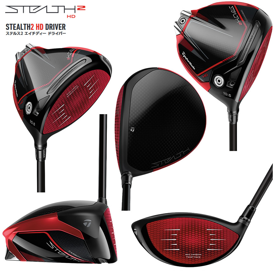 ステルス2 STEALTH2 10.5度 TENSEI RED S対象メンズ - クラブ