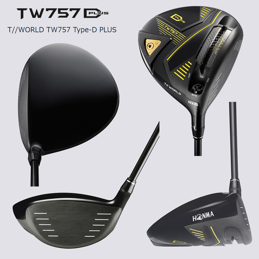 HONMA TW757 Dプラス　ドライバー