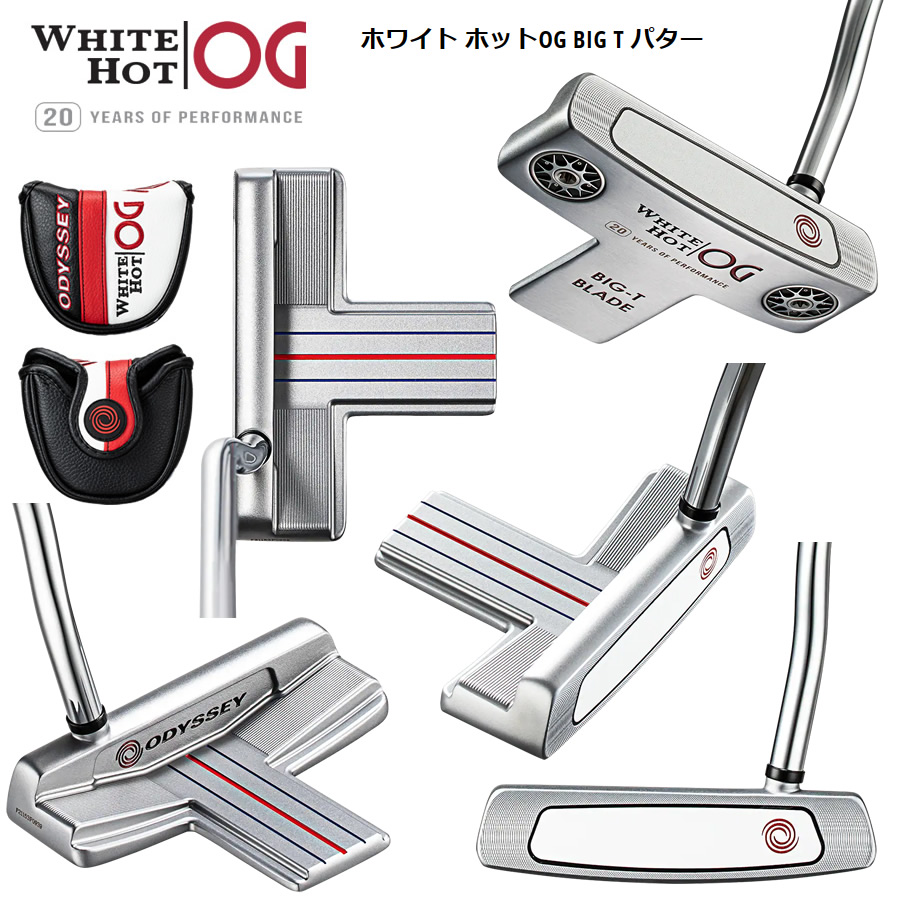 オデッセイパター　WHITEHOT OG BIGーT BLADE 33インチ