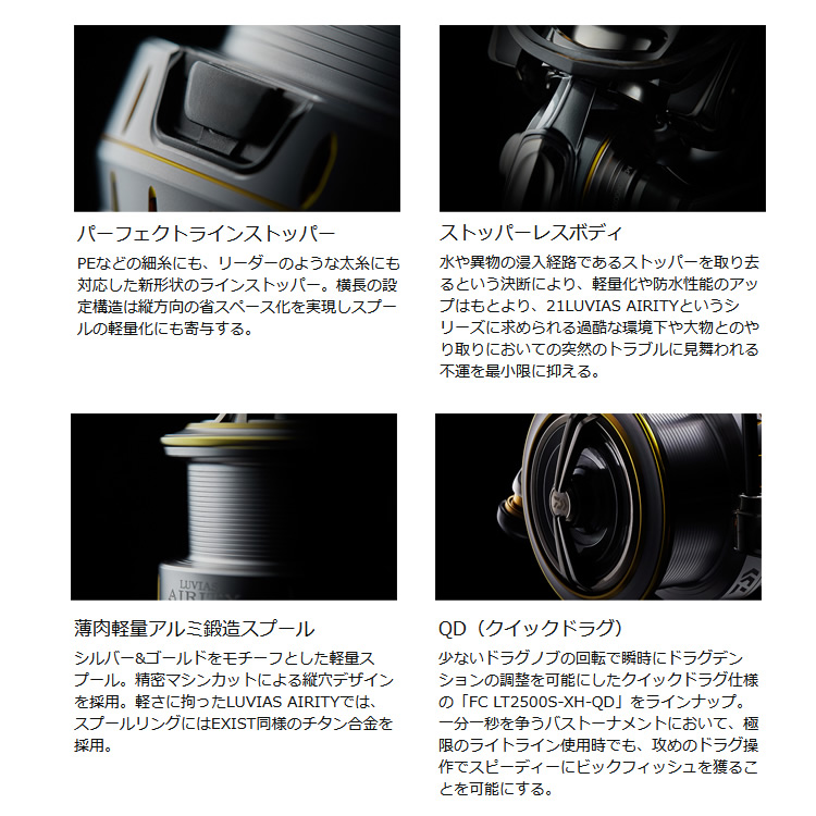 ダイワ 21ルビアスエアリティ FC LT 2000S-H 釣り具 スピニング