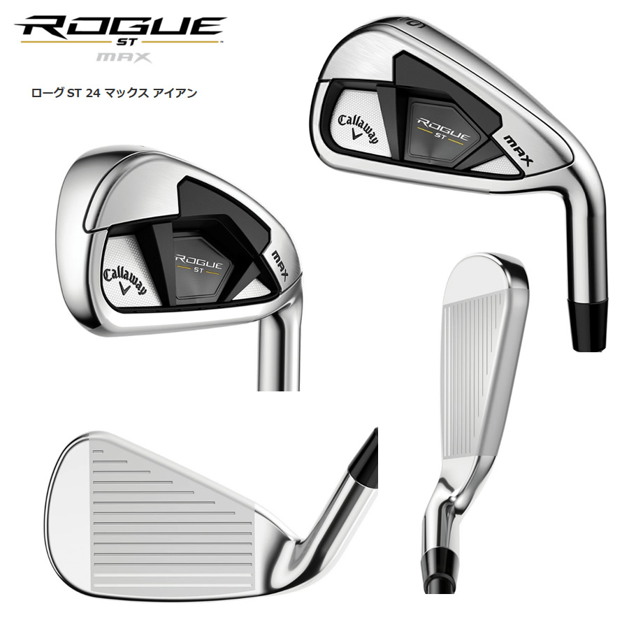 日本仕様 キャロウェイ 2024年 ROGUE ST '24 MAX ローグST 24