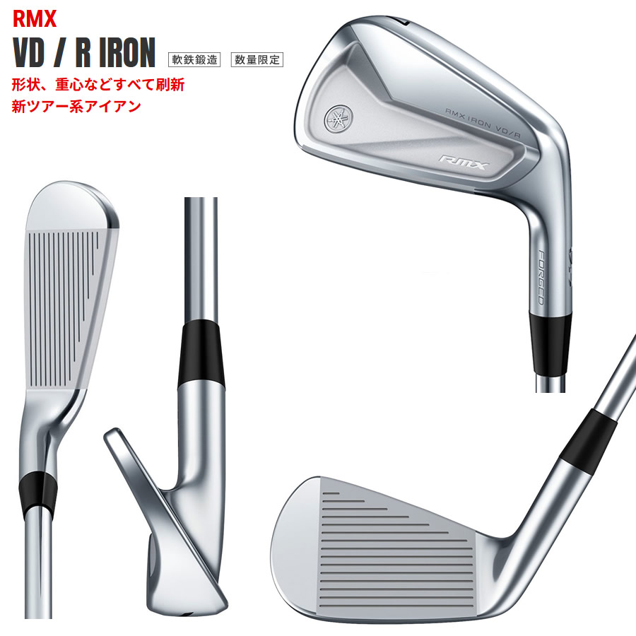 YAMAHA ヤマハ RMX VD/M アイアン 6本セット (＃5-PW) メンズ 右