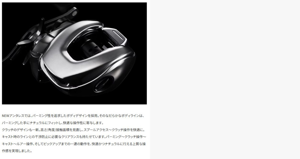 シマノ 25アンタレス 100HG 釣り具 両軸ベイトリール ANTARES100HG 右