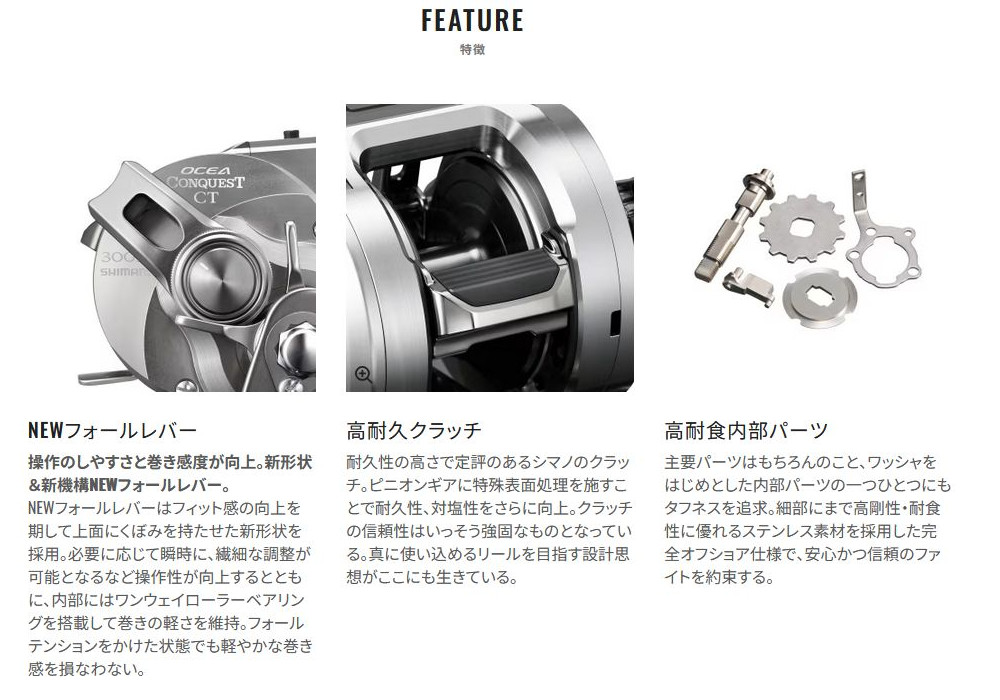 シマノ 25 オシアコンクエスト CT200MG 釣り具 OCEA CONQUEST CT 200MG