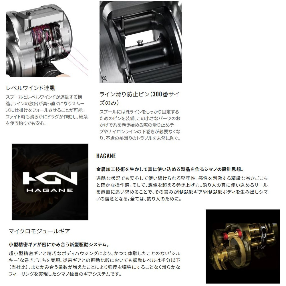 シマノ オシアコンクエストCT 200MG シマノ(SHIMANO) 25 オシア コンクエストCT 200MG(右) オシア