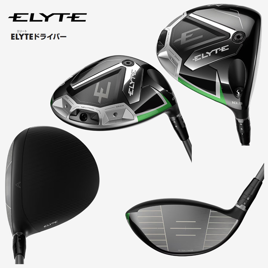 ELYTE トリプルダイヤTD 9.0ヘッドのみ ELYTE トリプルダイヤTD 9.0ヘッドのみ Callaway エリート トリプル