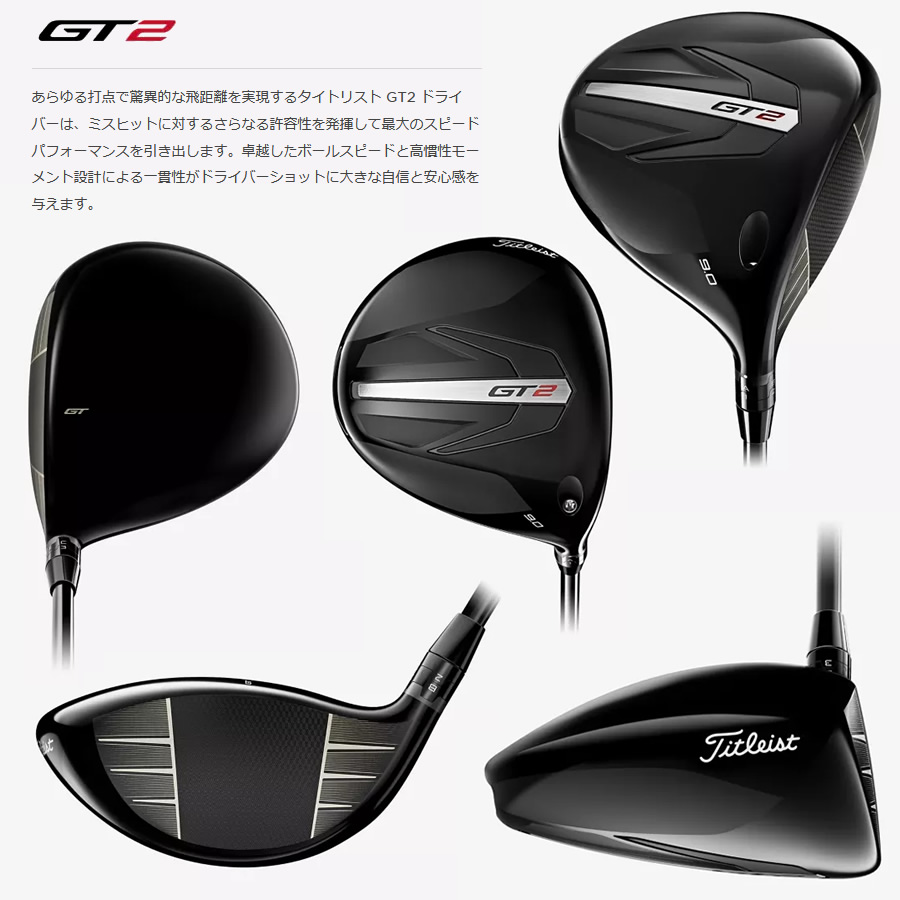 タイトリスト ヘッドカバー 1w 3w 5w UT セット 新品】タイトリスト