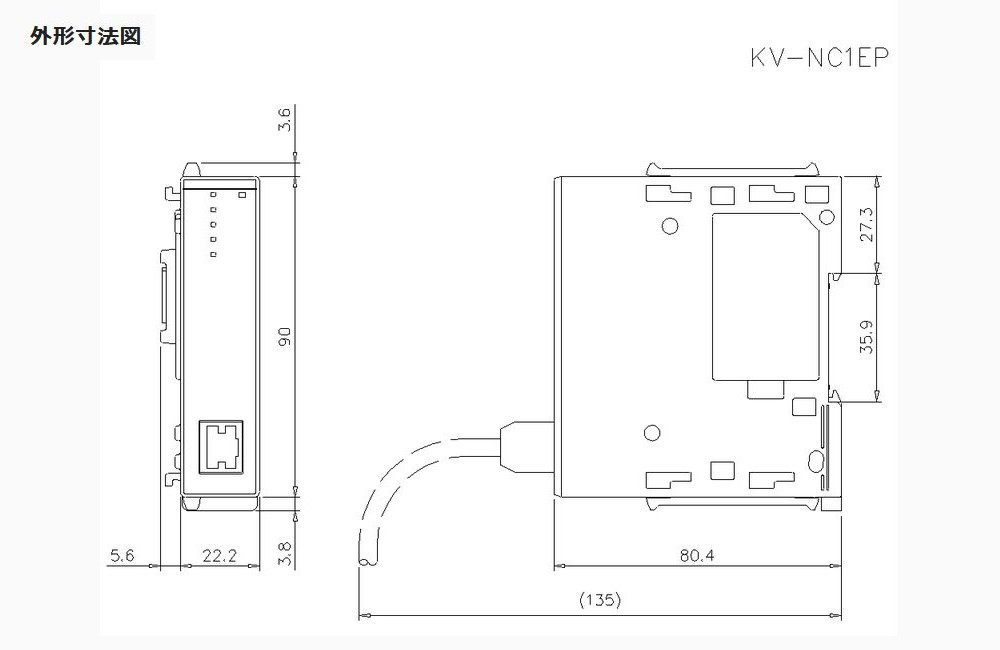 EtherNet/IP™ユニット　KV-NC1EP KV-NC1EP.jpg