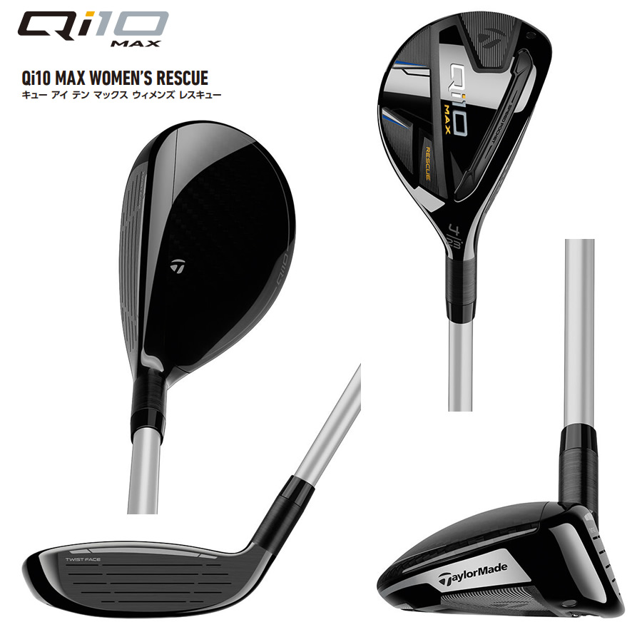 TaylorMade テーラーメイドゴルフクラブQi10 MAX 言い聞かせれ TaylorMade テーラーメイドゴルフクラブQi10 MAX 言い聞かせれ