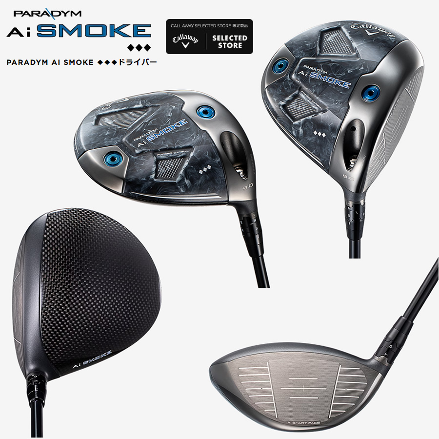 セレクトショップ限定 Callaway キャロウェイ ローグ ROGUE ST MAX LS 