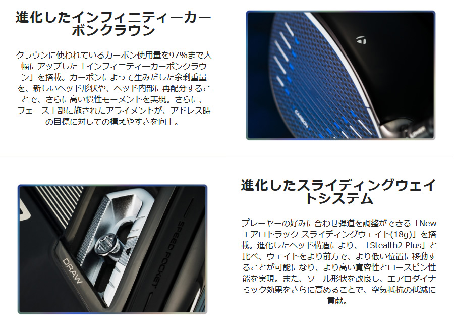 日本仕様 テーラーメイド セレクトストア限定 Qi10 LS