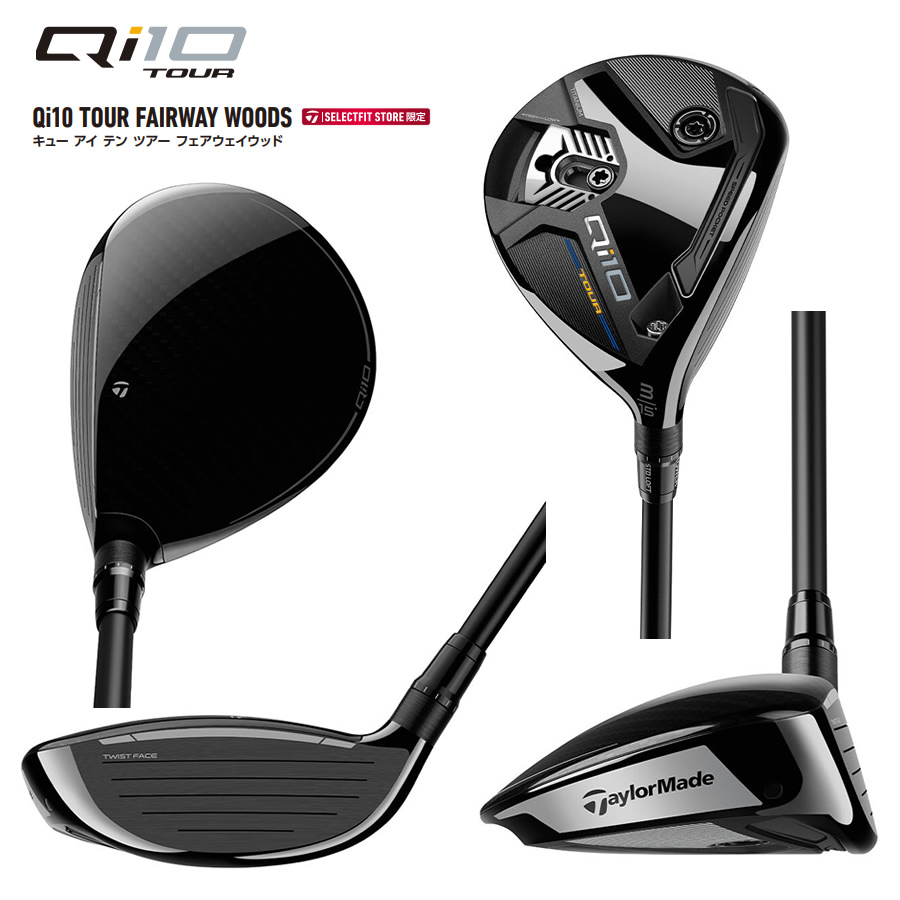 QI105W ヘッド qi10ツアー 5Wヘッド