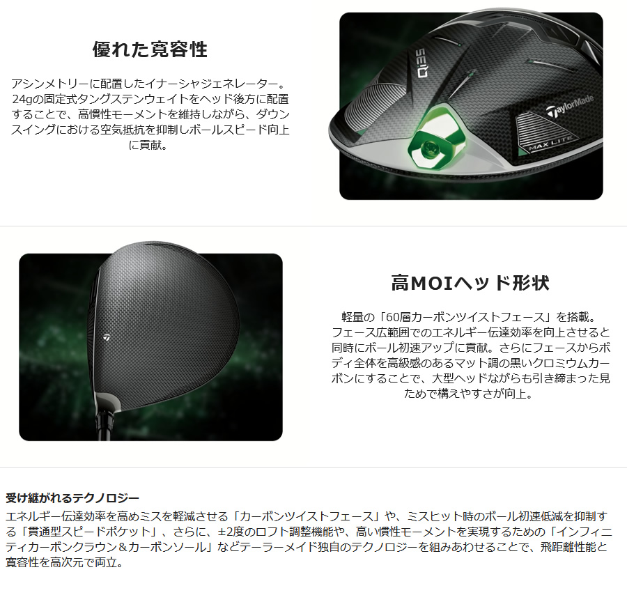 【新品】テーラーメイド Qi35 マックスライト メンズゴルフセット 10本 R テーラーメイド Qi35 マックスライト 新品 10本セット メンズ
