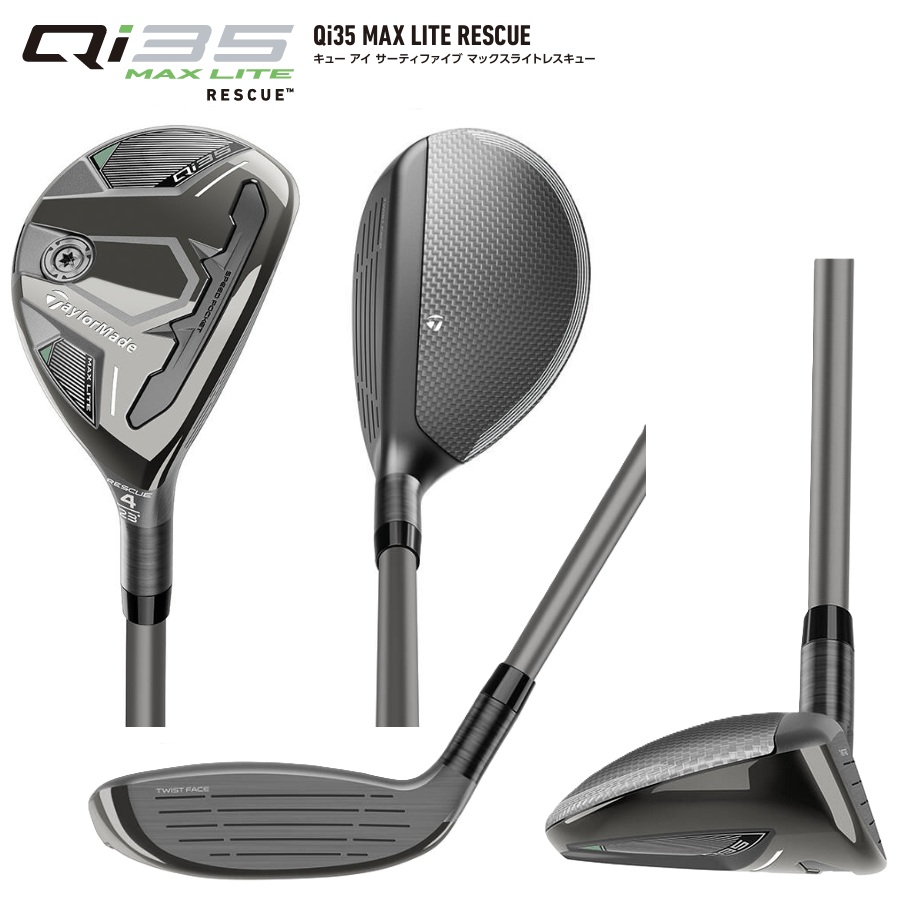 TaylorMade Qi35 max レスキュー 4U 5U TaylorMade Qi35 max レスキュー 4U 5U TaylorMade Qi35 Max