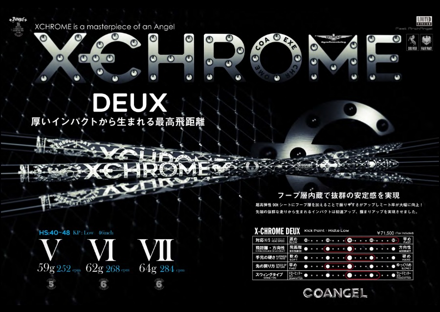 クライムオブエンジェル X-CHROME DEUX エクスクローム ドライバー用