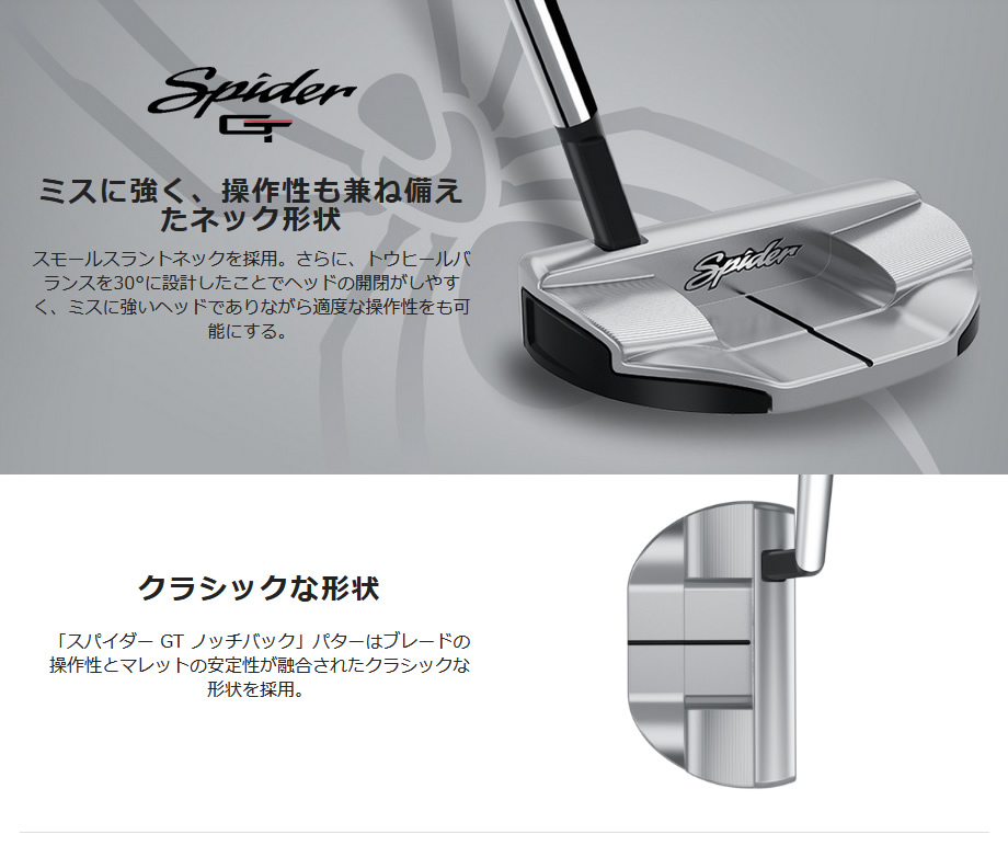 テーラーメイド スパイダーGTx トラスパター シルバー 34インチ Amazon | Spider GTX Truss RD TM1 34IN スパイダー ジーティー
