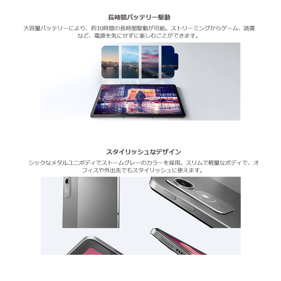レノボ Lenovo Tab P12 ストームグレー 12.7型 タブレット 8GB レノボ Lenovo Tab P12 ストームグレー 12.7型 タブレット 8GB
