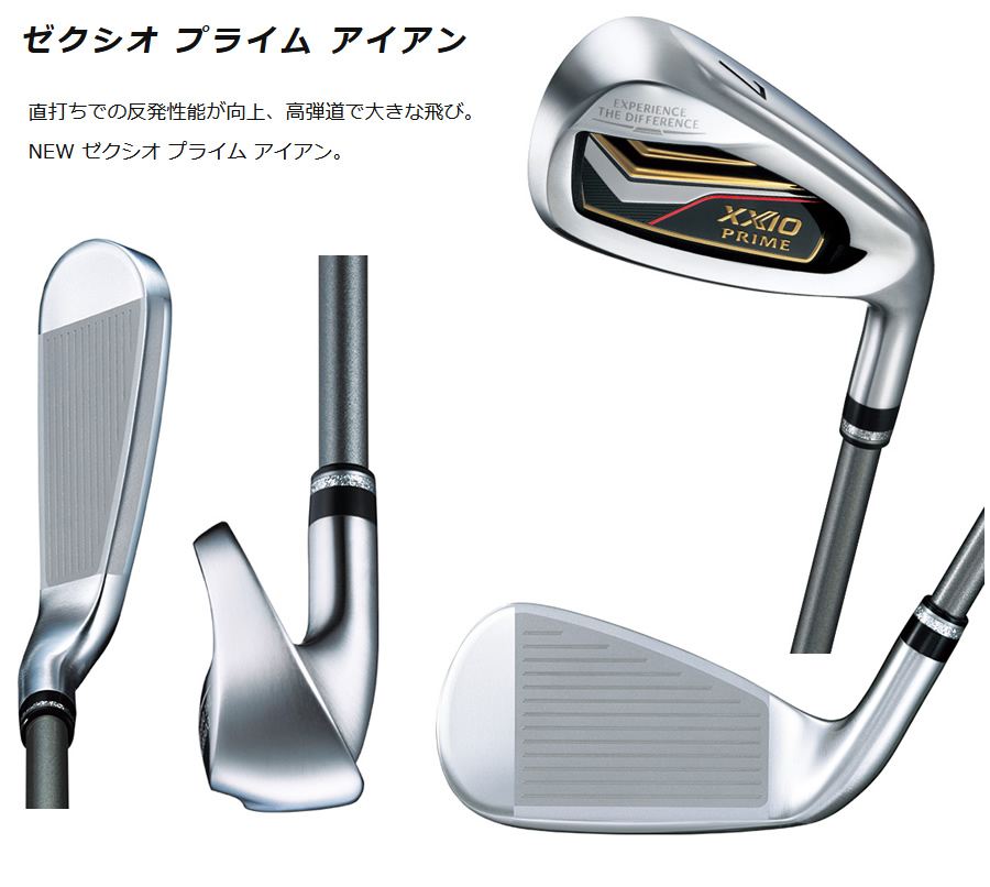 ゴルフ ゼクシオプライム 2023年 アイアンセット4本 SP-1200（R）／XXIO