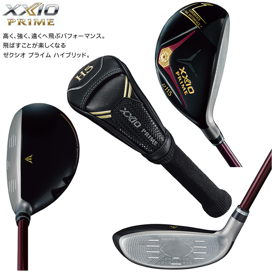 ダンロップ XXIO PRIME(2025) H5 ユーティリティ SP1300 ユーティリティー ダンロップ ゼクシオ(XXIO) プライム ユーティリティ