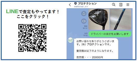 日本仕様 フジクラシャフト Speeder EVOLUTION Ⅵ FW スピーダー